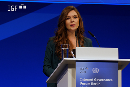Screenshot aus dem Video Das Internet Governance Forum 2019